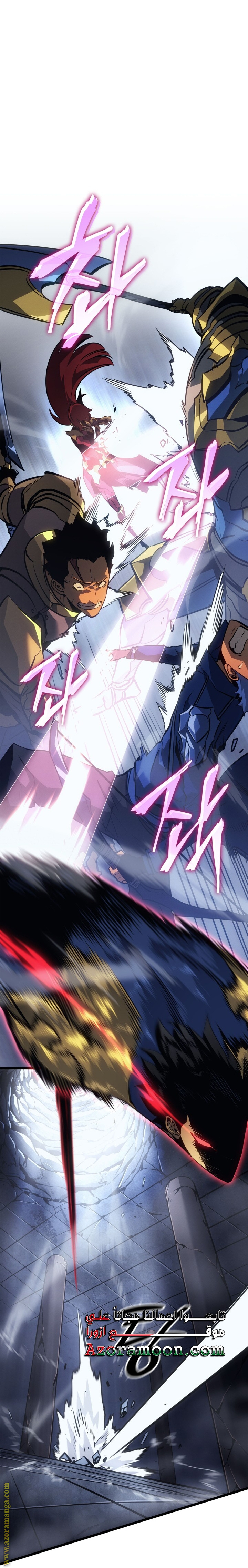 Read Solo Leveling Ragnarok AR Manga Online