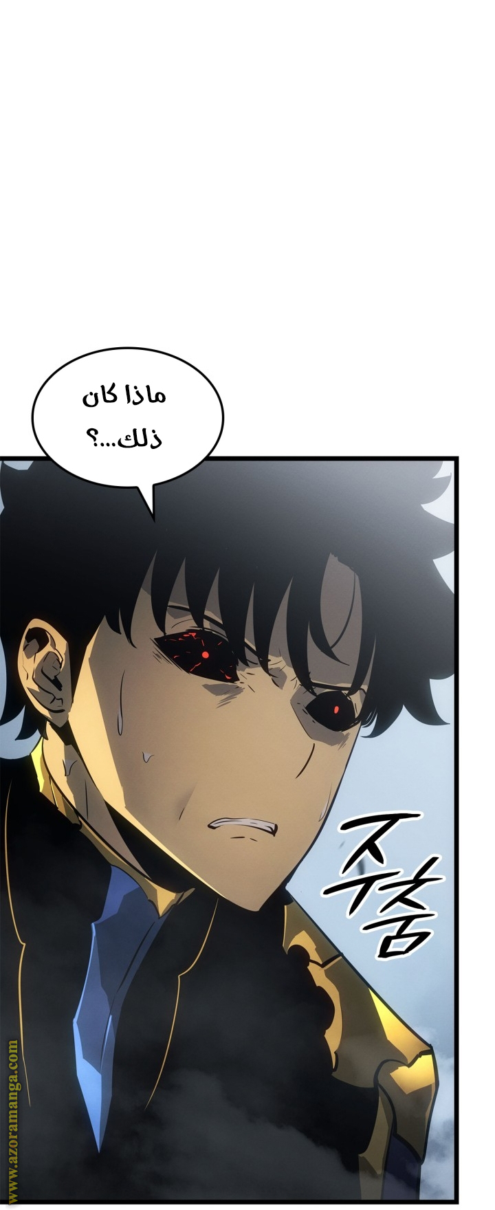 Read Solo Leveling Ragnarok AR Manga Online