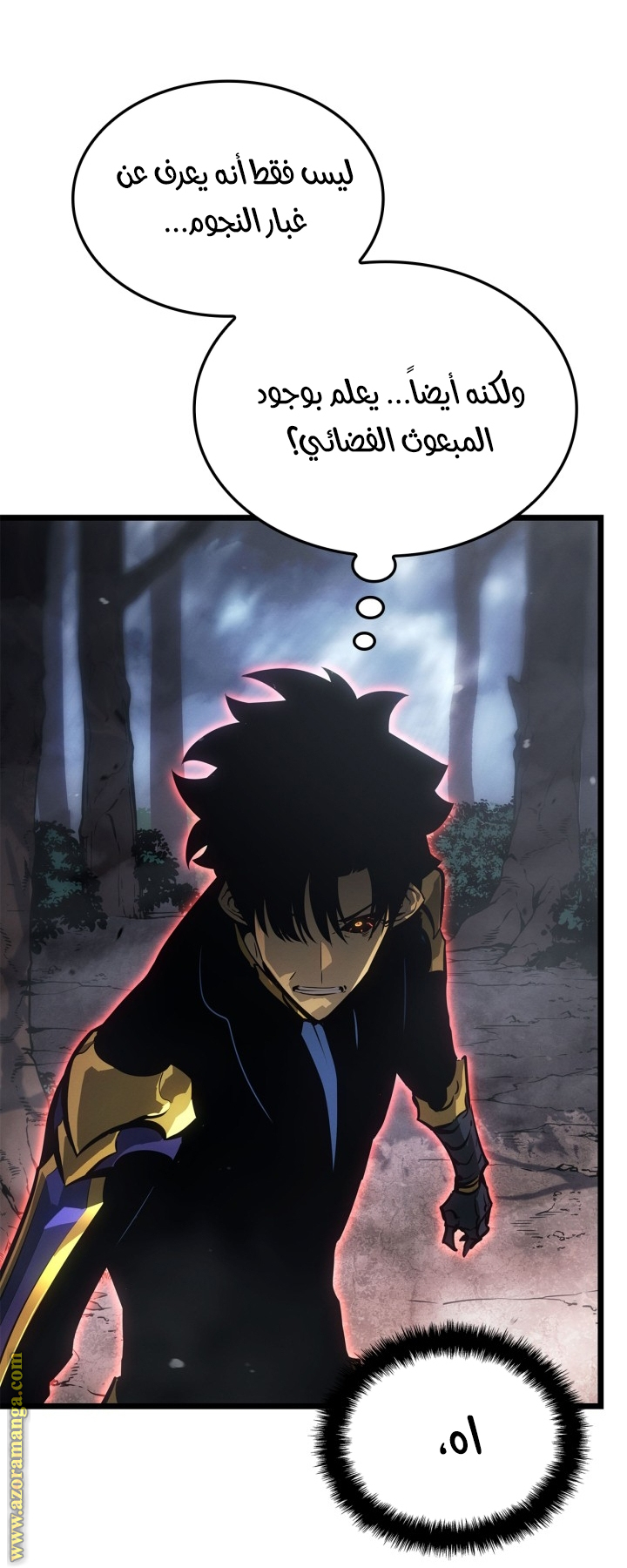 Read Solo Leveling Ragnarok AR Manga Online