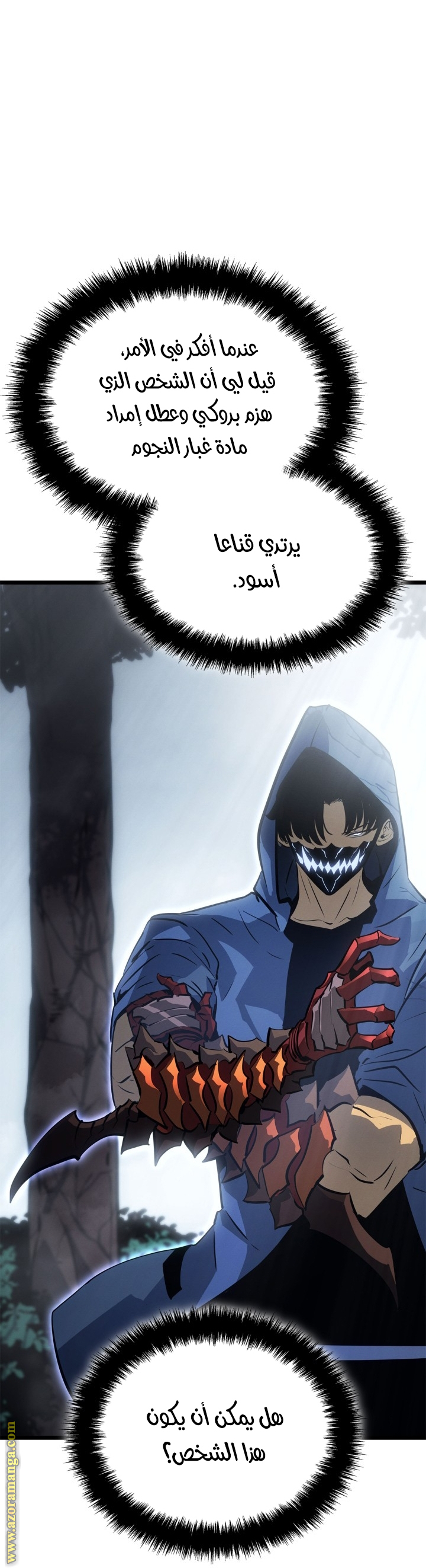 Read Solo Leveling Ragnarok AR Manga Online
