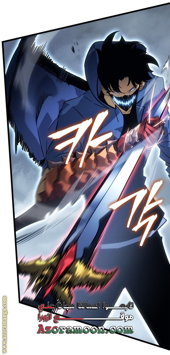 Read Solo Leveling Ragnarok AR Manga Online