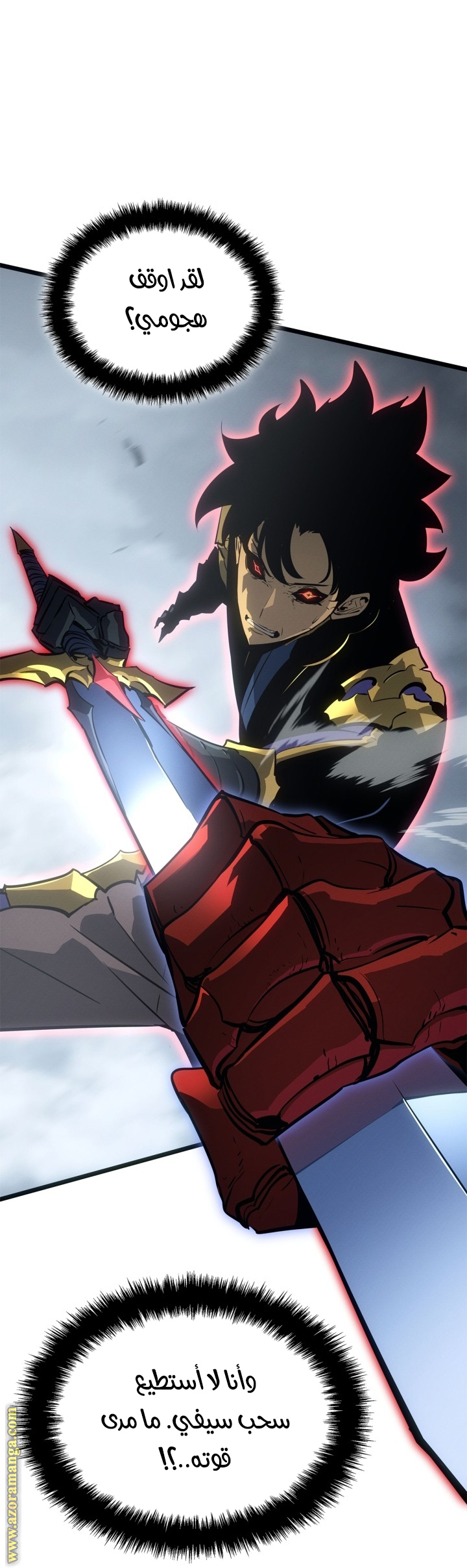 Read Solo Leveling Ragnarok AR Manga Online