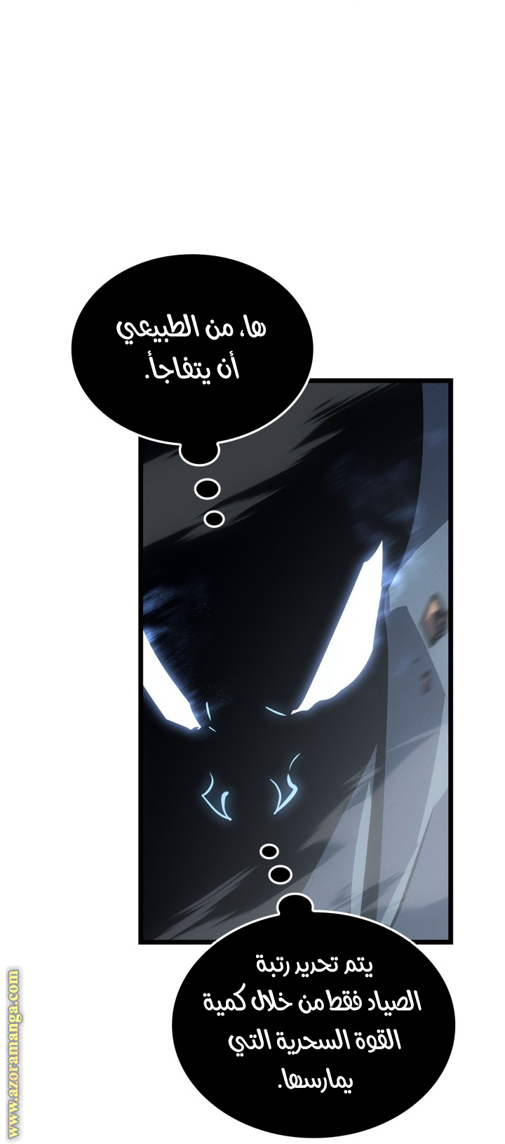 Read Solo Leveling Ragnarok AR Manga Online