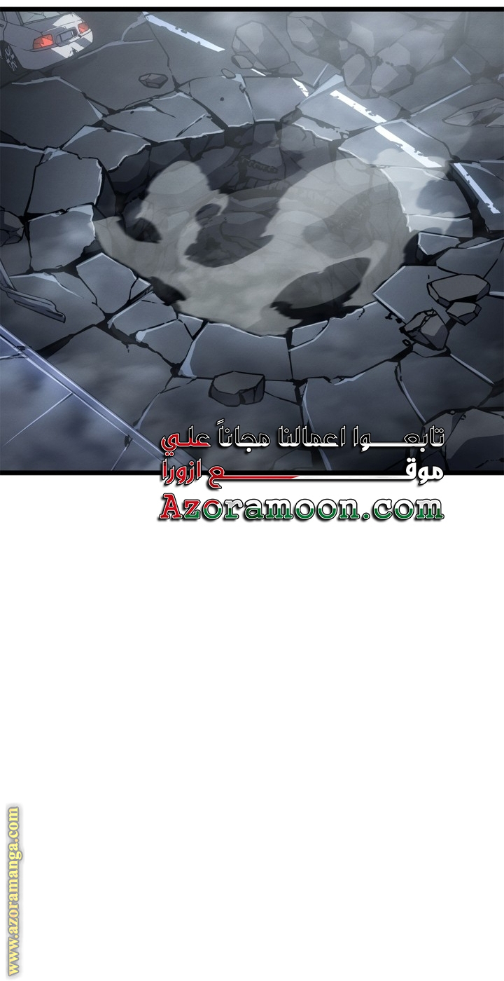 Read Solo Leveling Ragnarok AR Manga Online