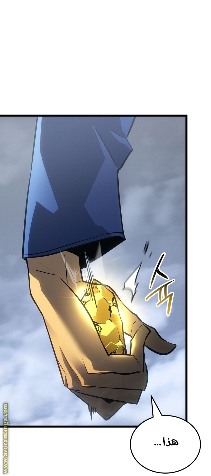 Read Solo Leveling Ragnarok AR Manga Online