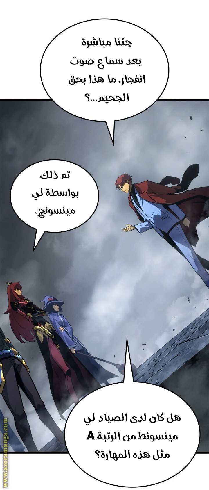 Read Solo Leveling Ragnarok AR Manga Online