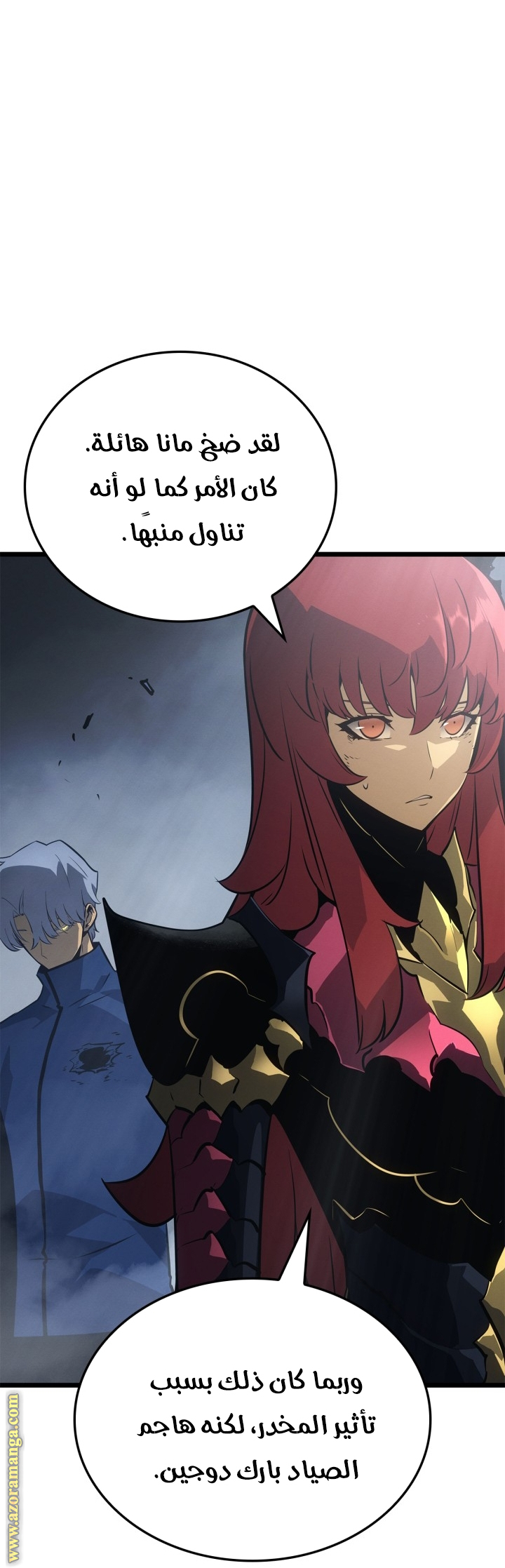 Read Solo Leveling Ragnarok AR Manga Online