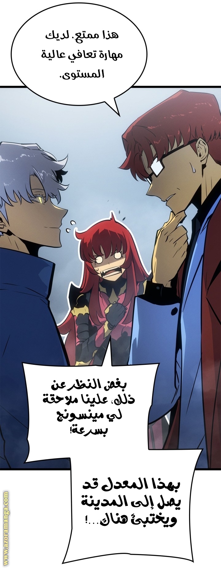 Read Solo Leveling Ragnarok AR Manga Online