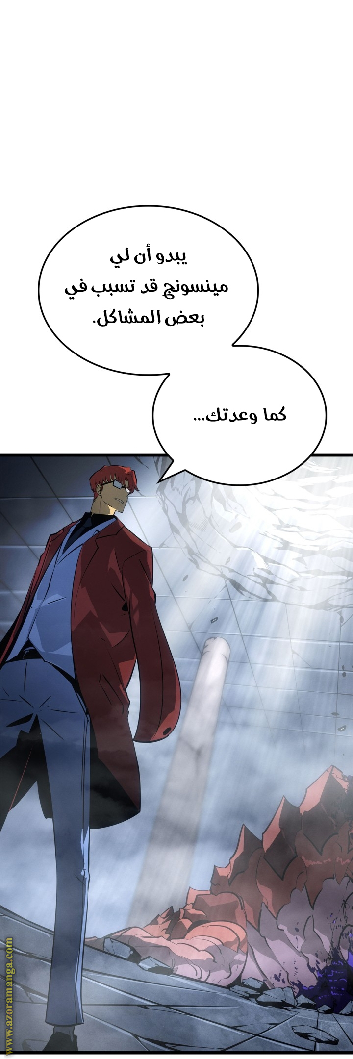 Read Solo Leveling Ragnarok AR Manga Online