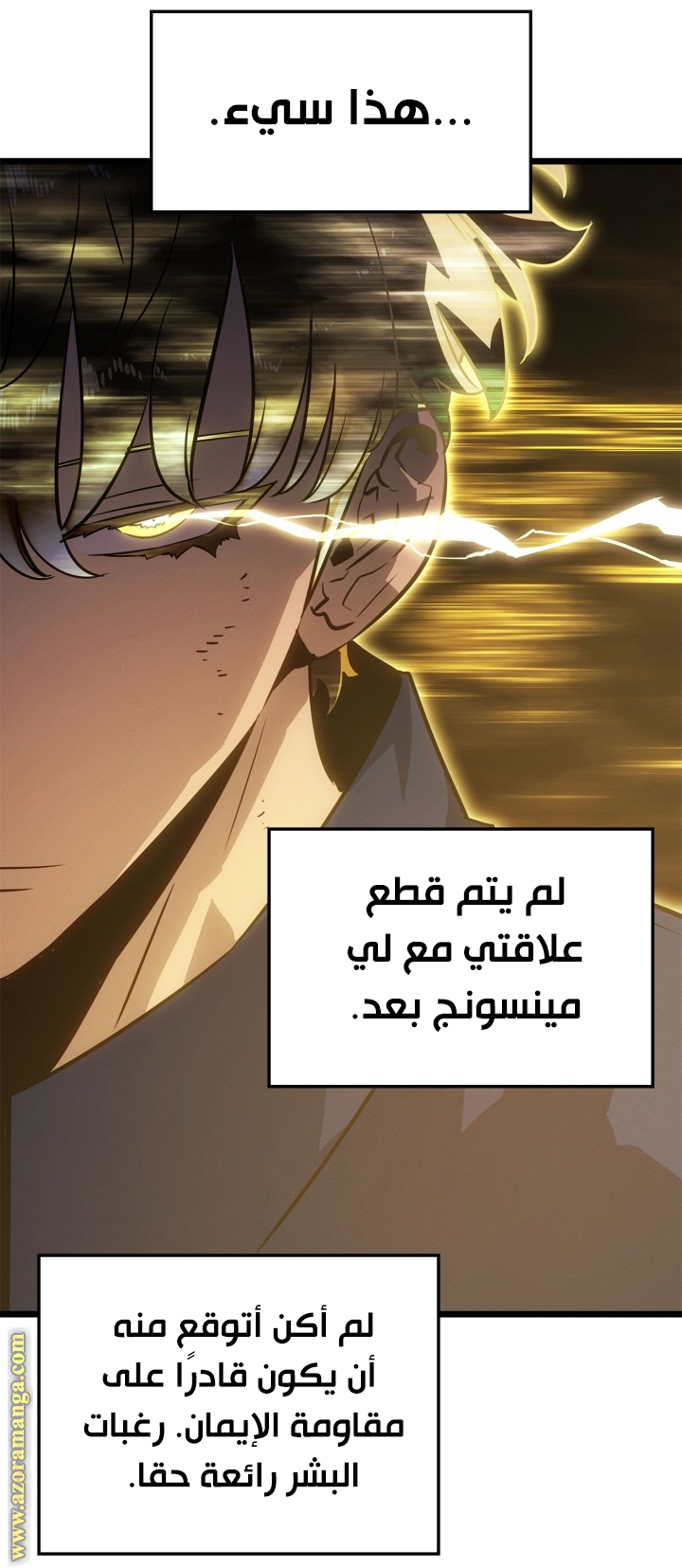 Read Solo Leveling Ragnarok AR Manga Online