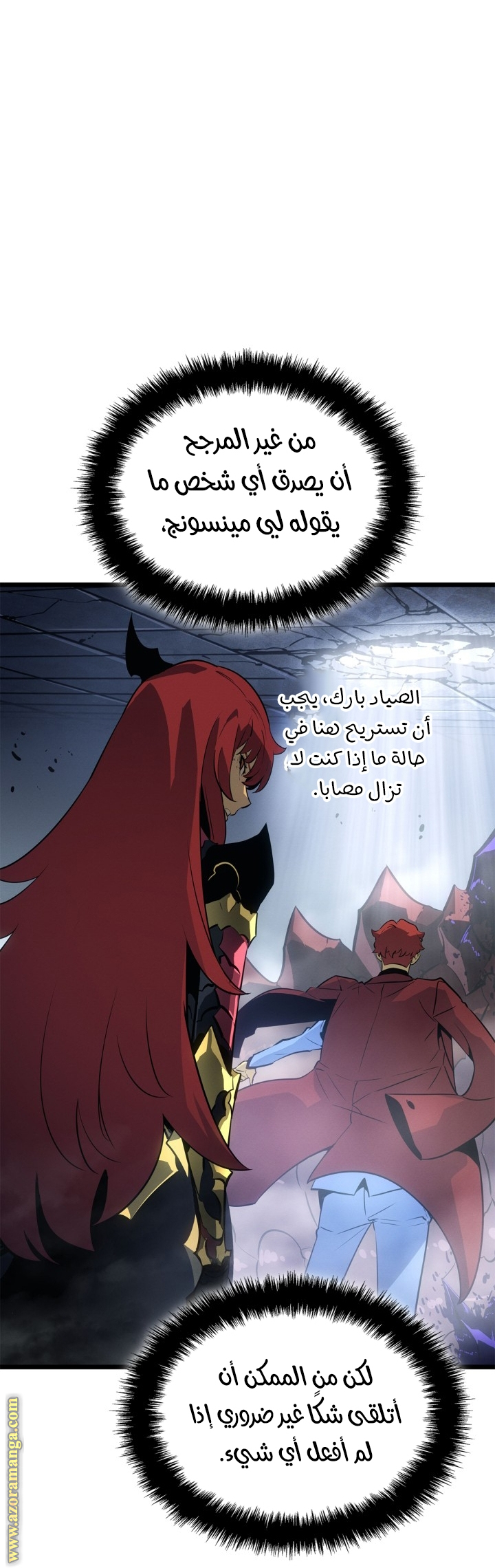 Read Solo Leveling Ragnarok AR Manga Online