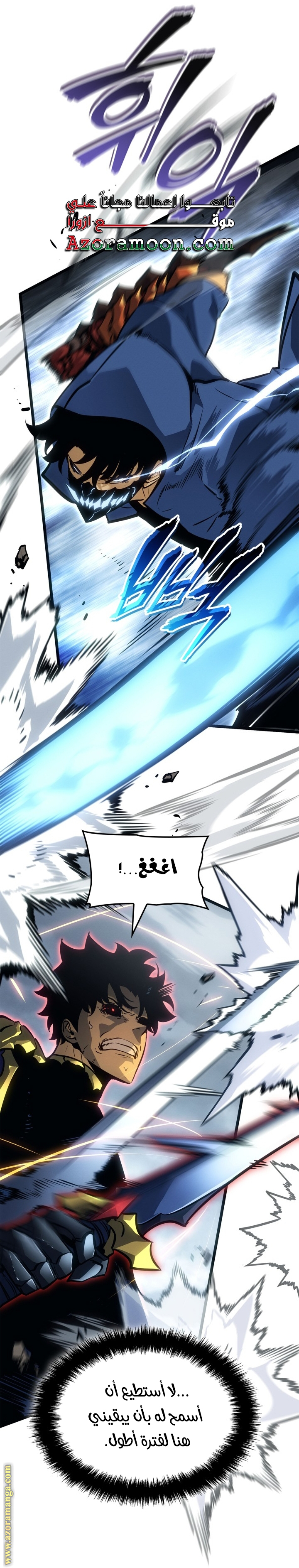 Read Solo Leveling Ragnarok AR Manga Online
