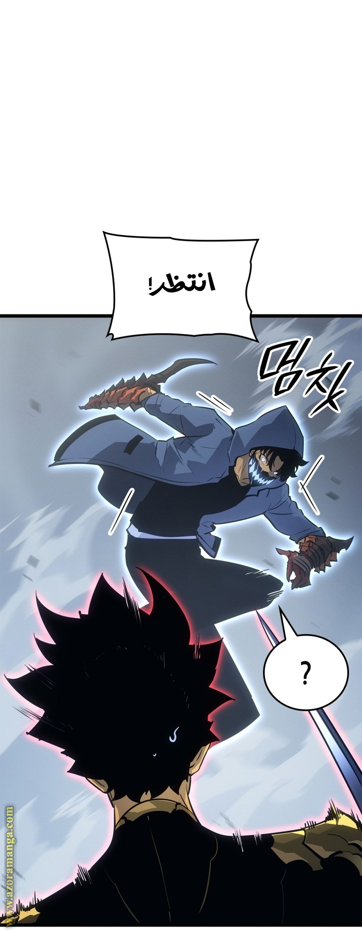 Read Solo Leveling Ragnarok AR Manga Online