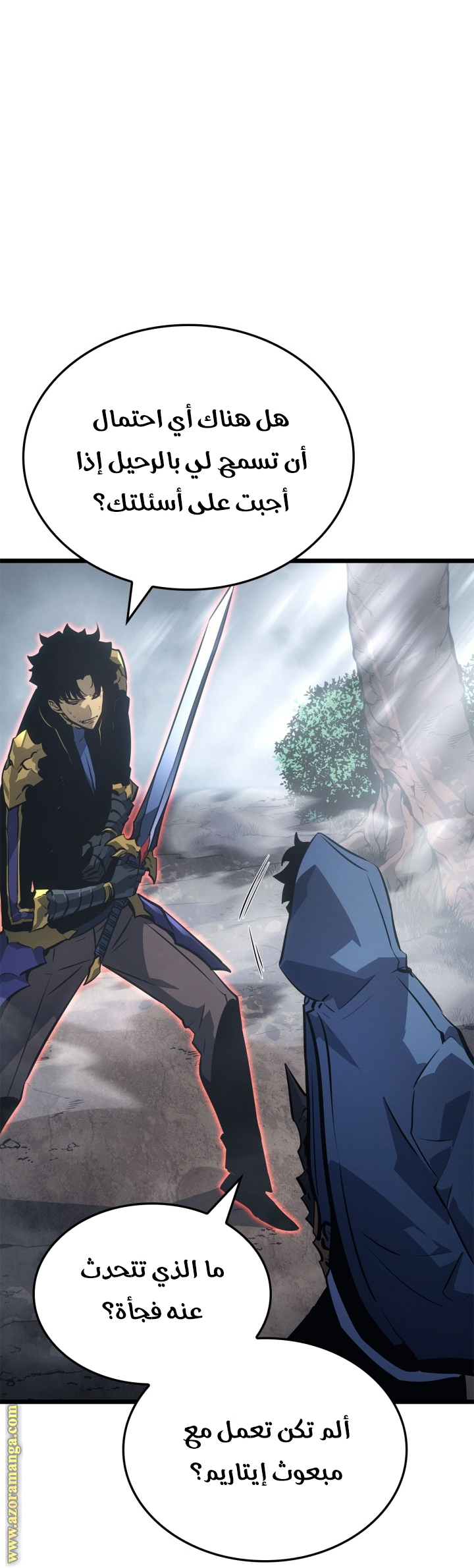 Read Solo Leveling Ragnarok AR Manga Online