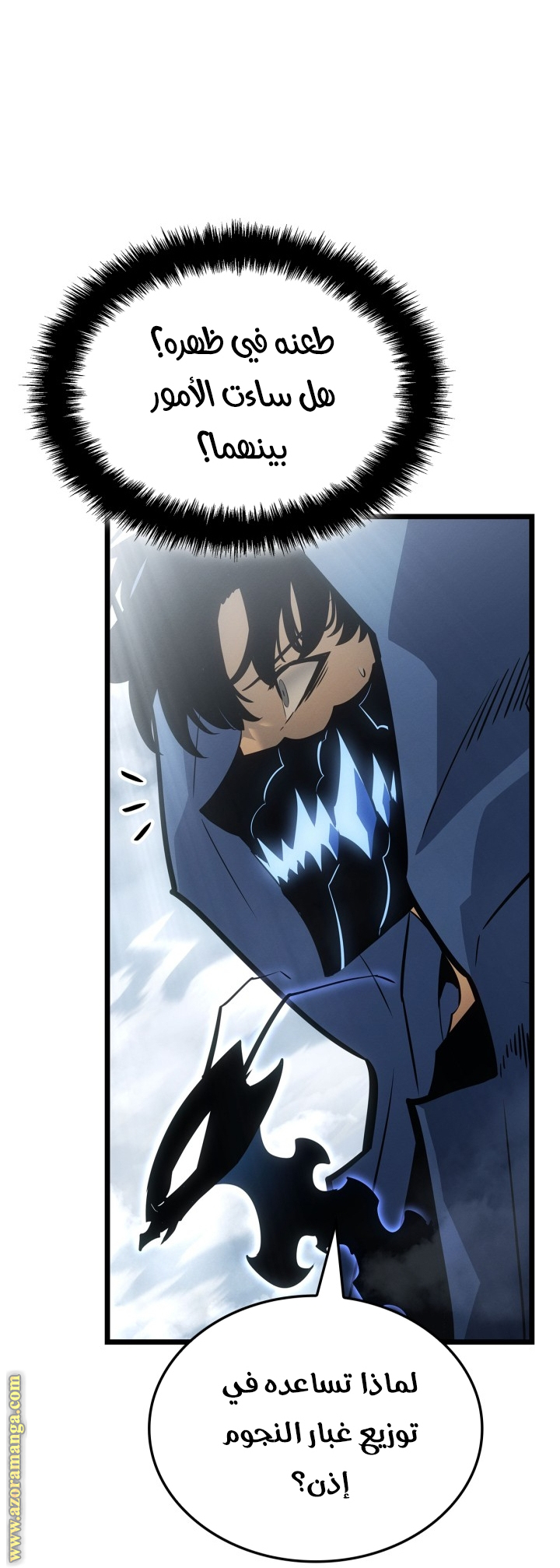 Read Solo Leveling Ragnarok AR Manga Online