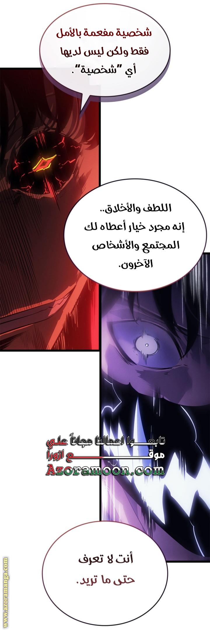 Read Solo Leveling Ragnarok AR Manga Online