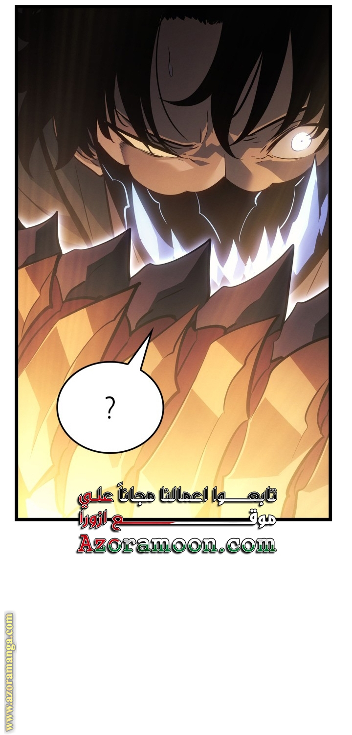 Read Solo Leveling Ragnarok AR Manga Online