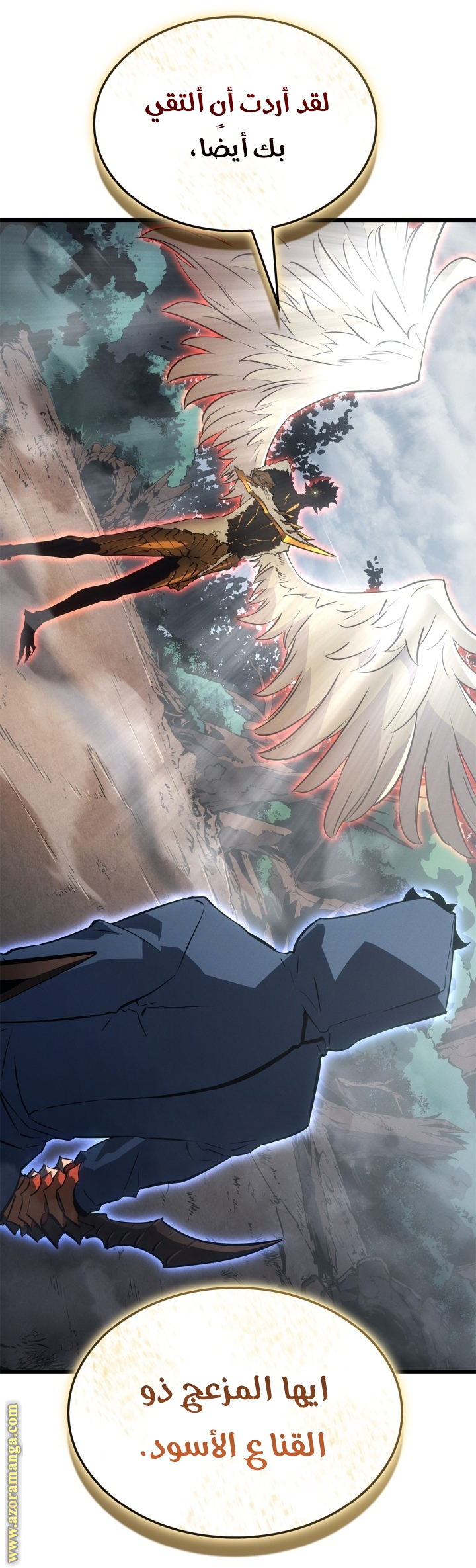 Read Solo Leveling Ragnarok AR Manga Online