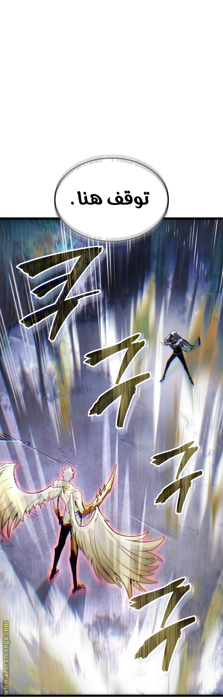 Read Solo Leveling Ragnarok AR Manga Online