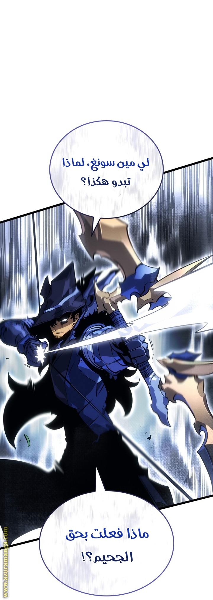 Read Solo Leveling Ragnarok AR Manga Online