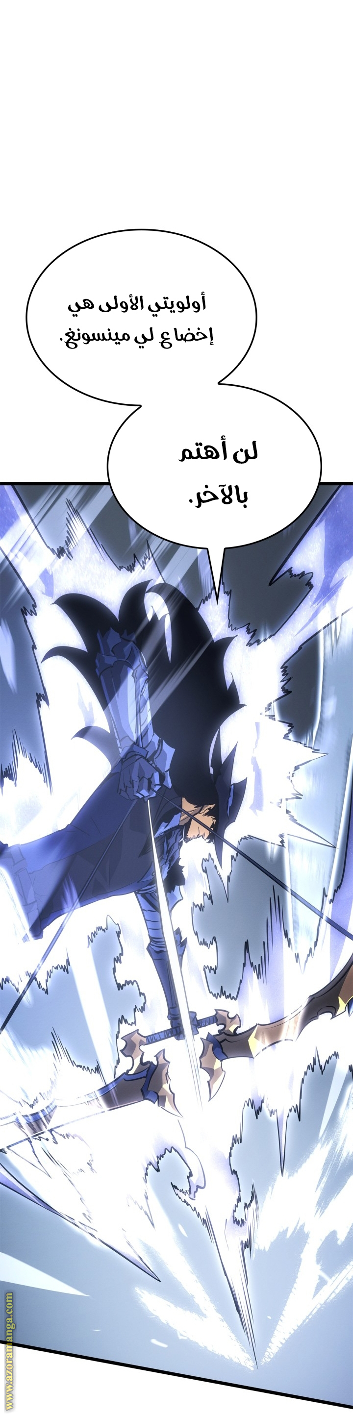 Read Solo Leveling Ragnarok AR Manga Online