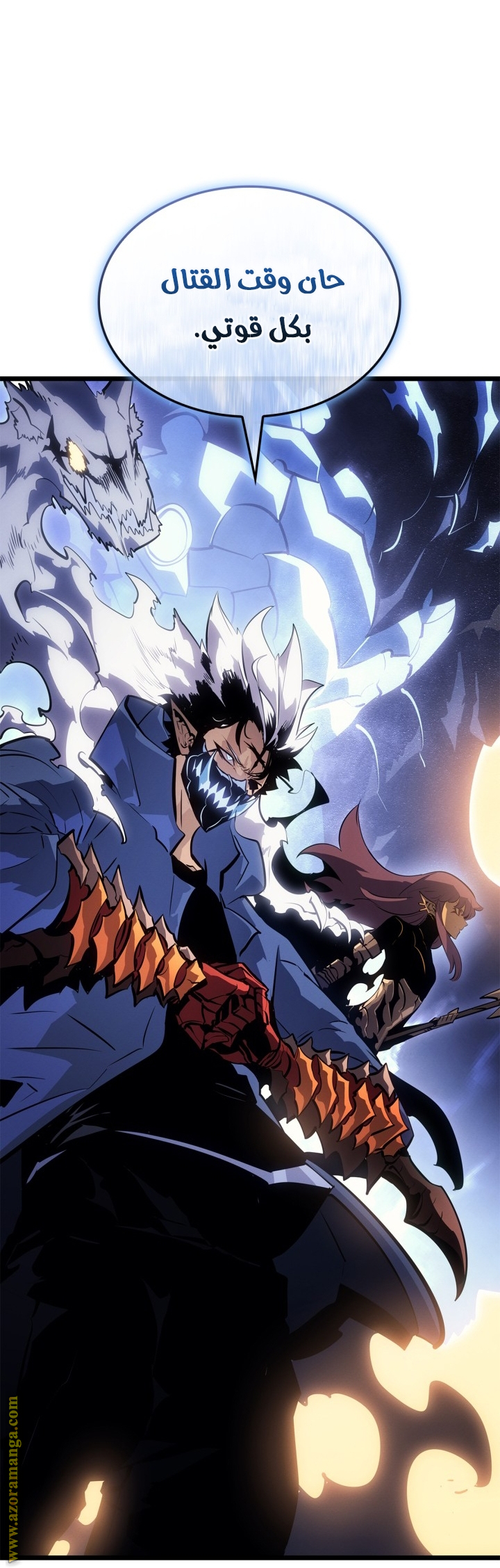 Read Solo Leveling Ragnarok AR Manga Online