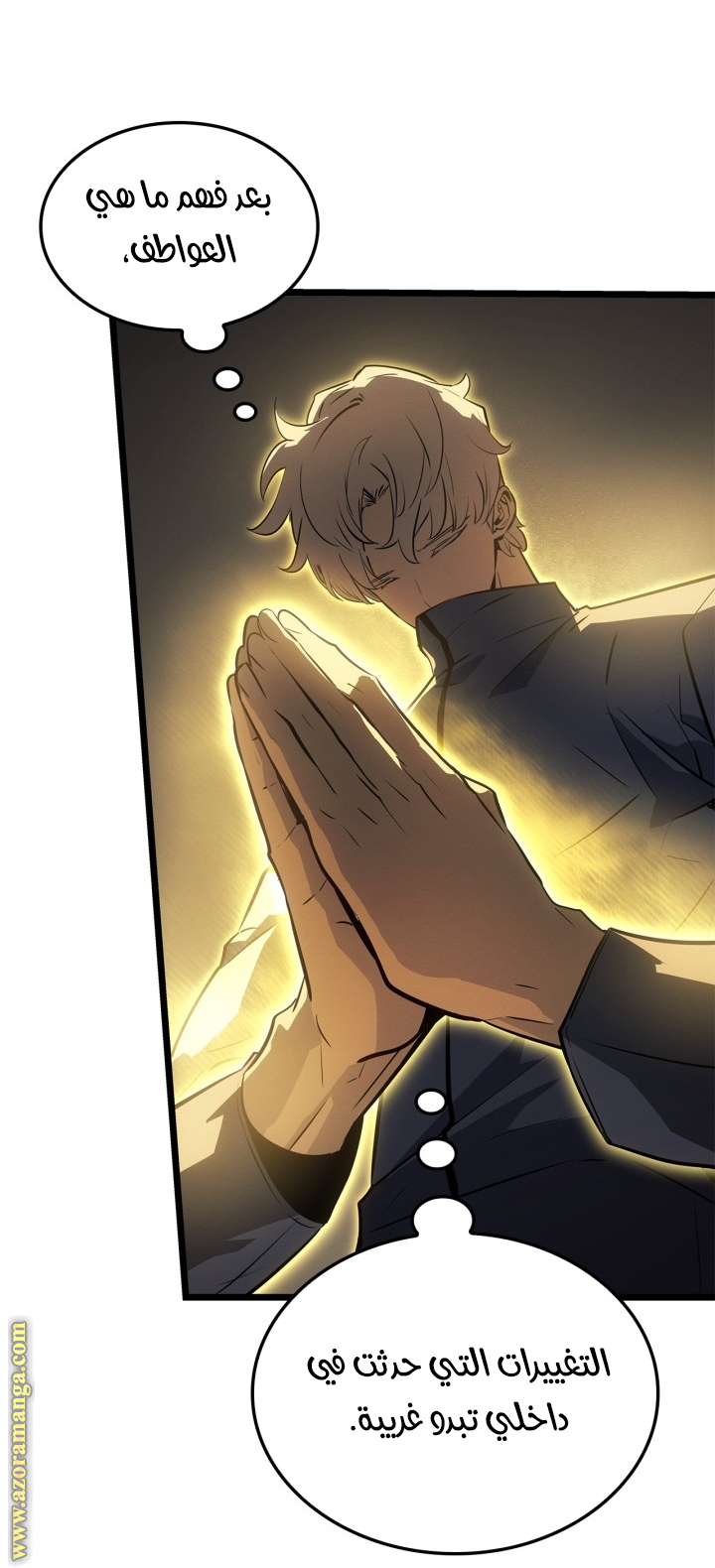 Read Solo Leveling Ragnarok AR Manga Online