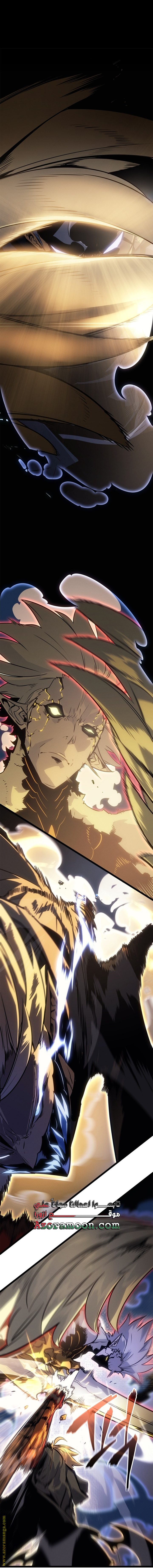 Read Solo Leveling Ragnarok AR Manga Online