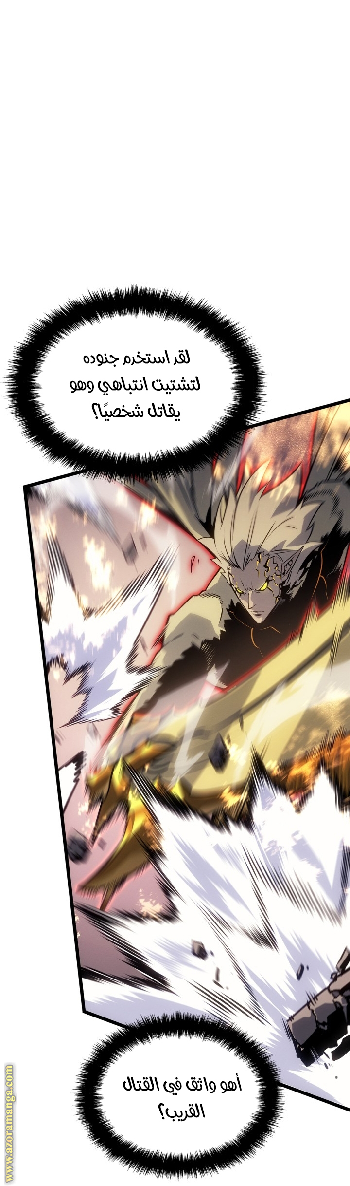 Read Solo Leveling Ragnarok AR Manga Online