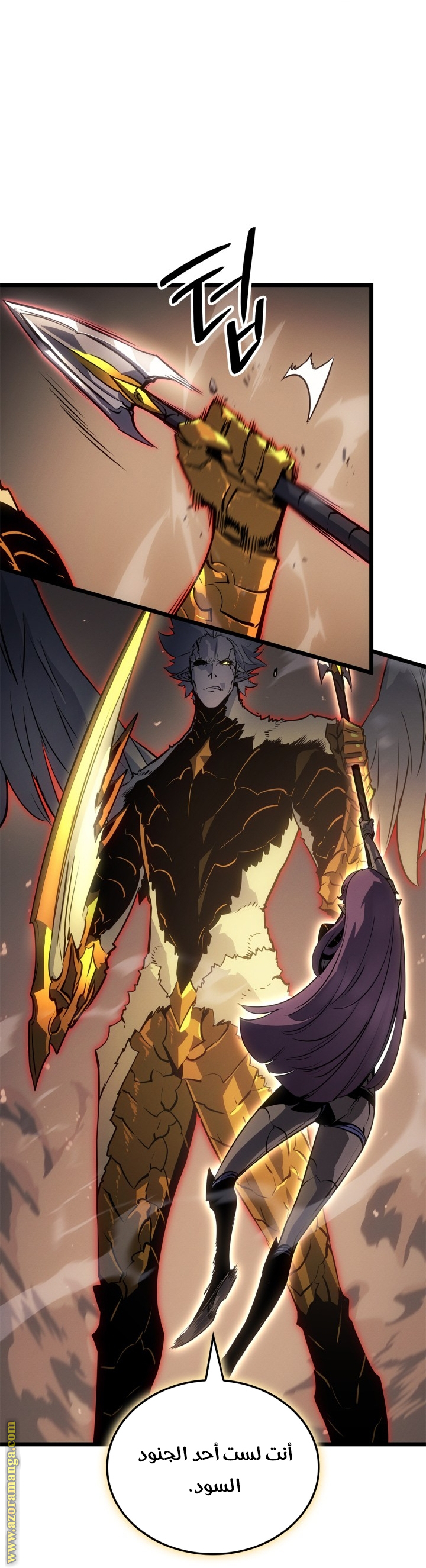 Read Solo Leveling Ragnarok AR Manga Online