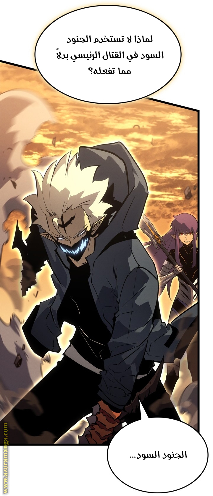 Read Solo Leveling Ragnarok AR Manga Online