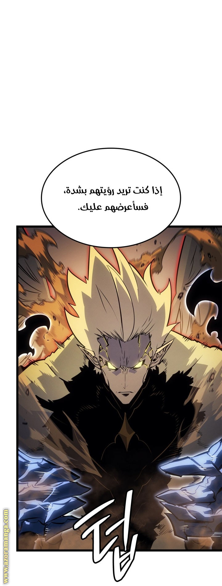 Read Solo Leveling Ragnarok AR Manga Online