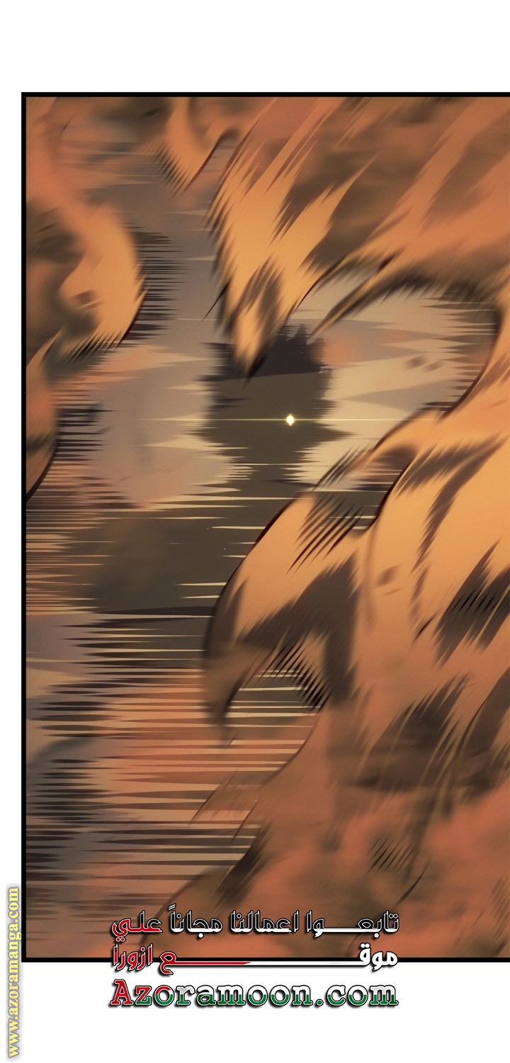 Read Solo Leveling Ragnarok AR Manga Online