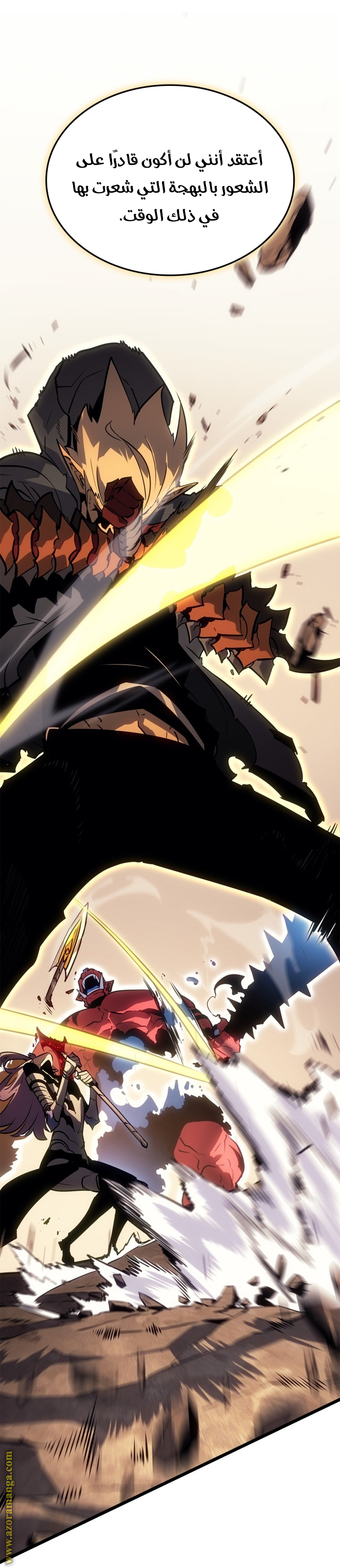 Read Solo Leveling Ragnarok AR Manga Online