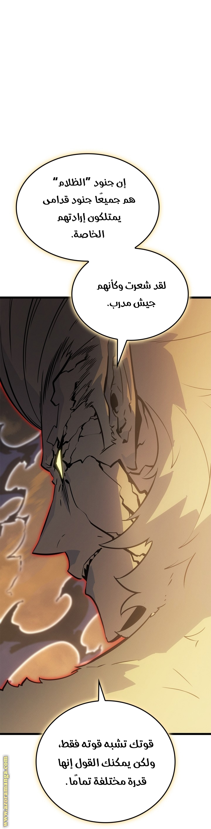 Read Solo Leveling Ragnarok AR Manga Online