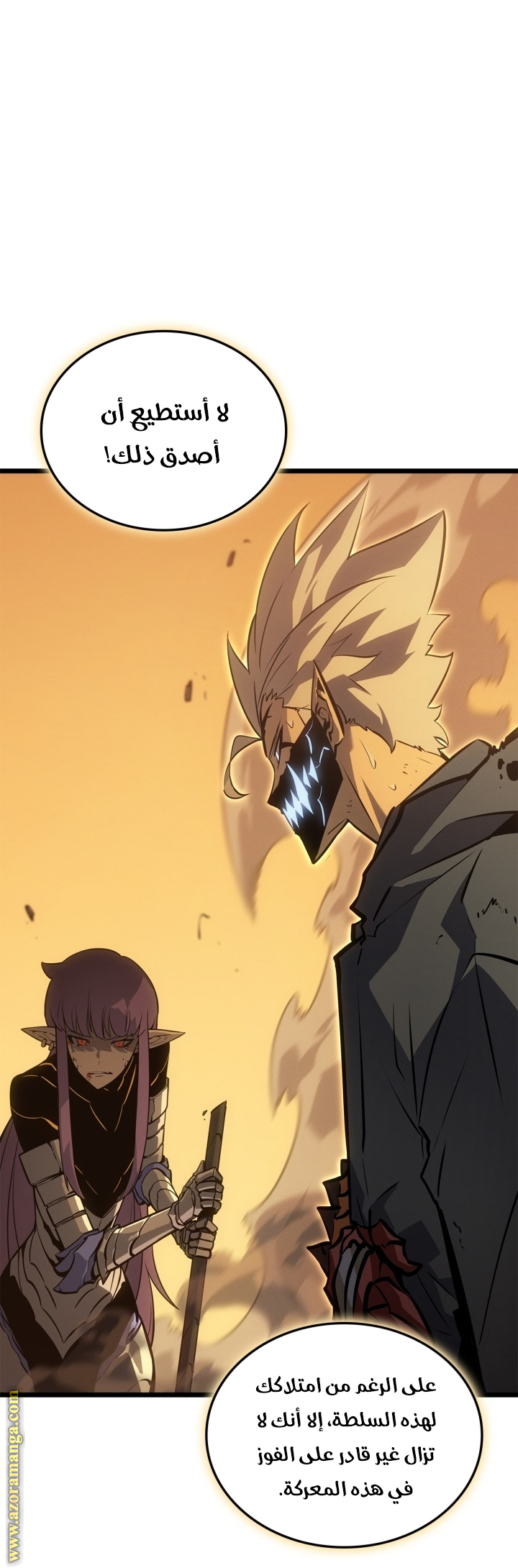 Read Solo Leveling Ragnarok AR Manga Online