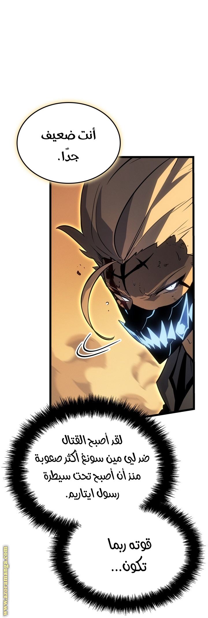 Read Solo Leveling Ragnarok AR Manga Online