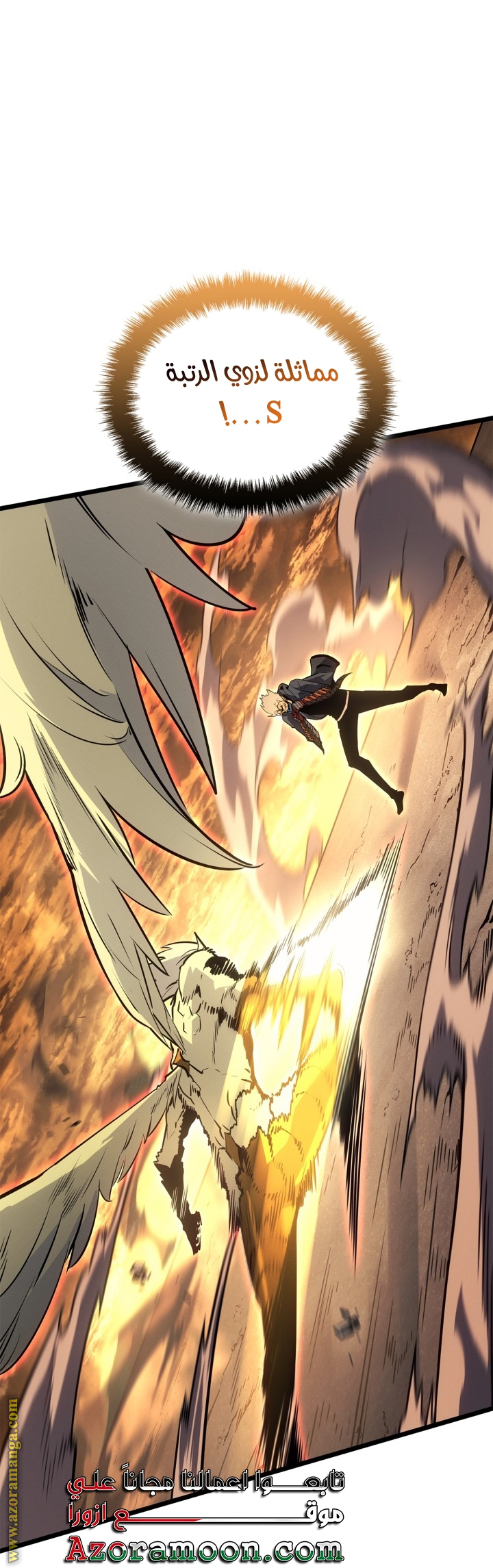 Read Solo Leveling Ragnarok AR Manga Online