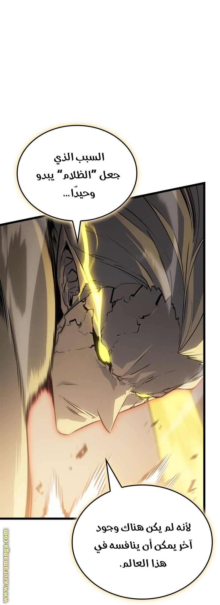 Read Solo Leveling Ragnarok AR Manga Online