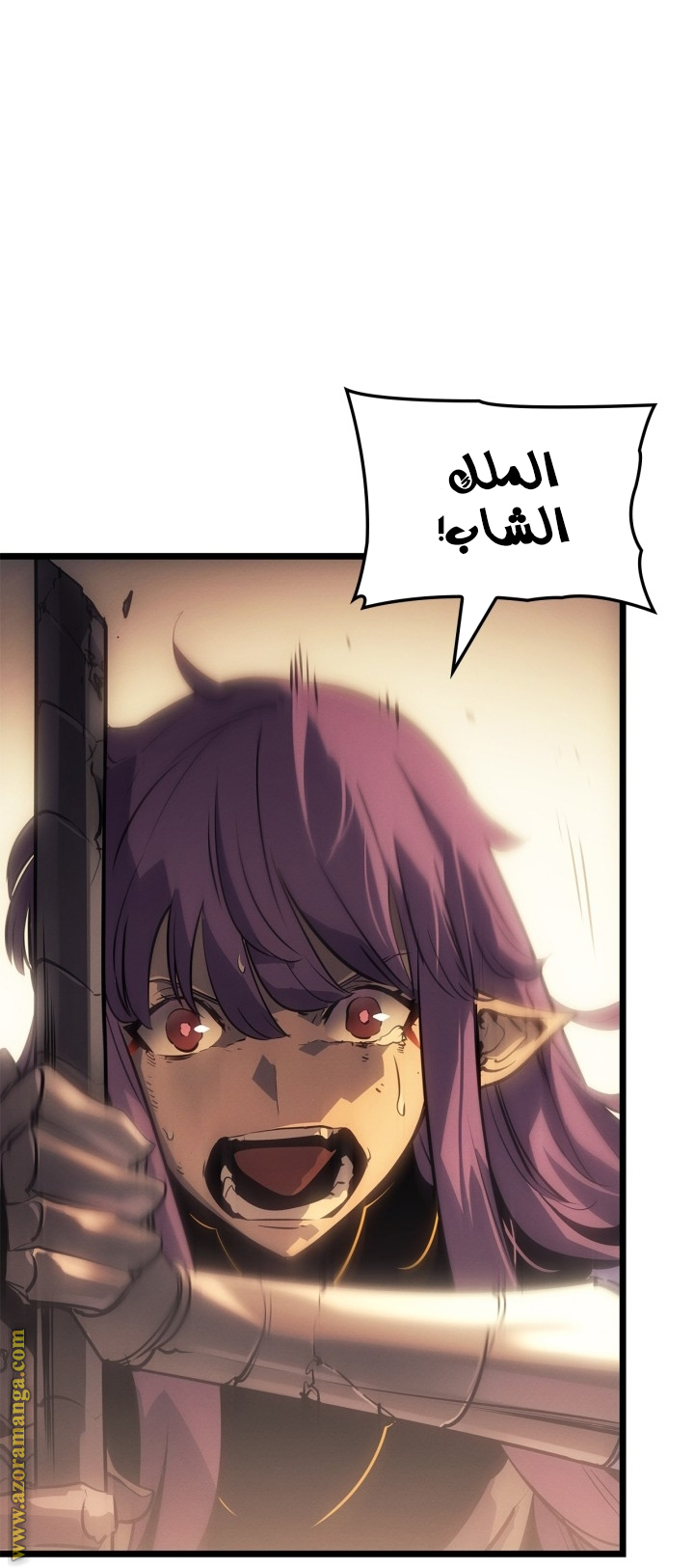 Read Solo Leveling Ragnarok AR Manga Online