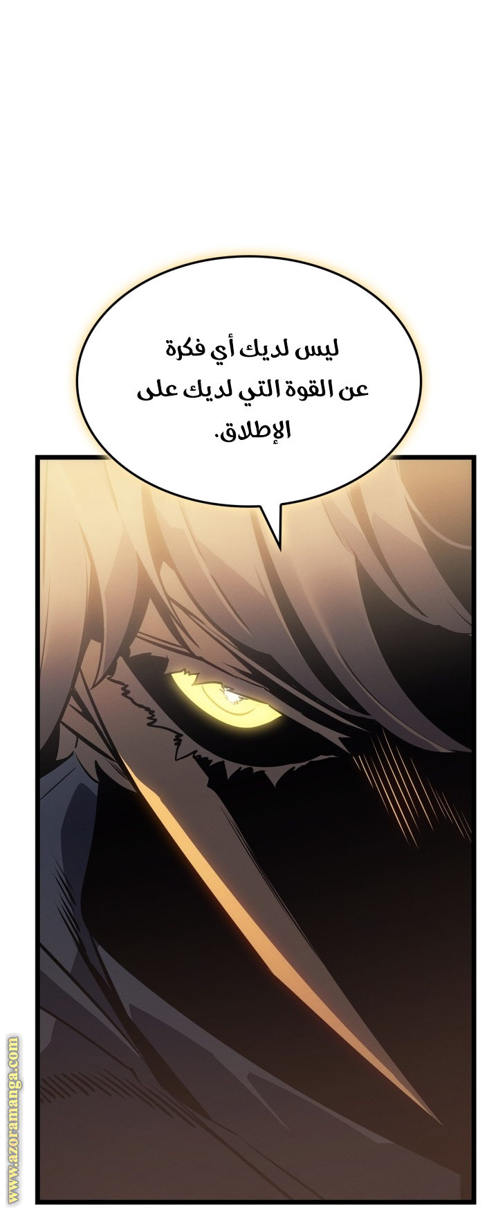 Read Solo Leveling Ragnarok AR Manga Online