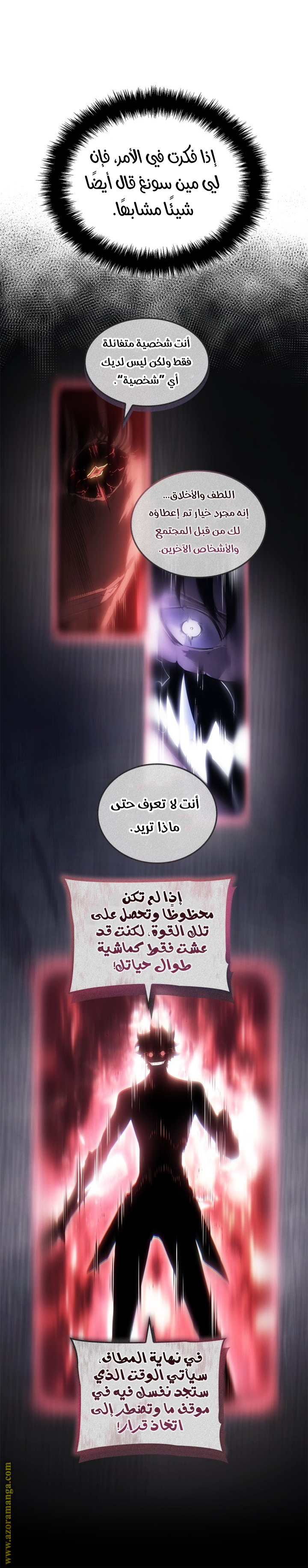 Read Solo Leveling Ragnarok AR Manga Online