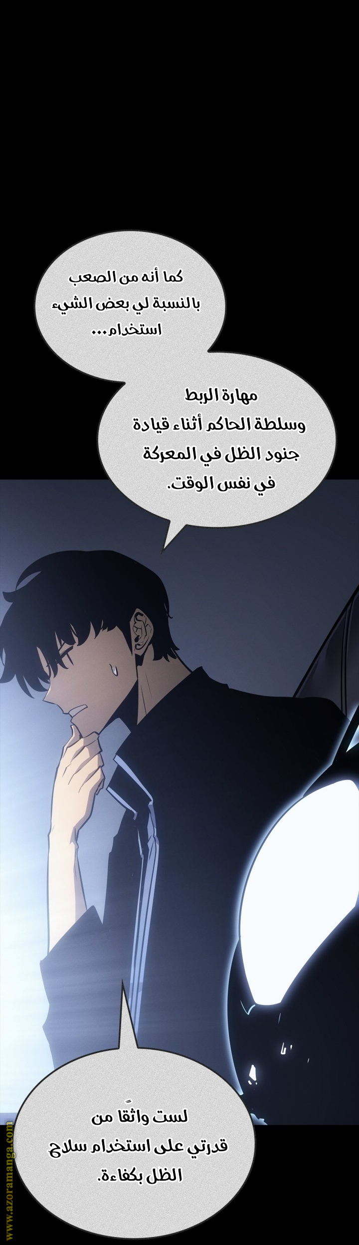 Read Solo Leveling Ragnarok AR Manga Online
