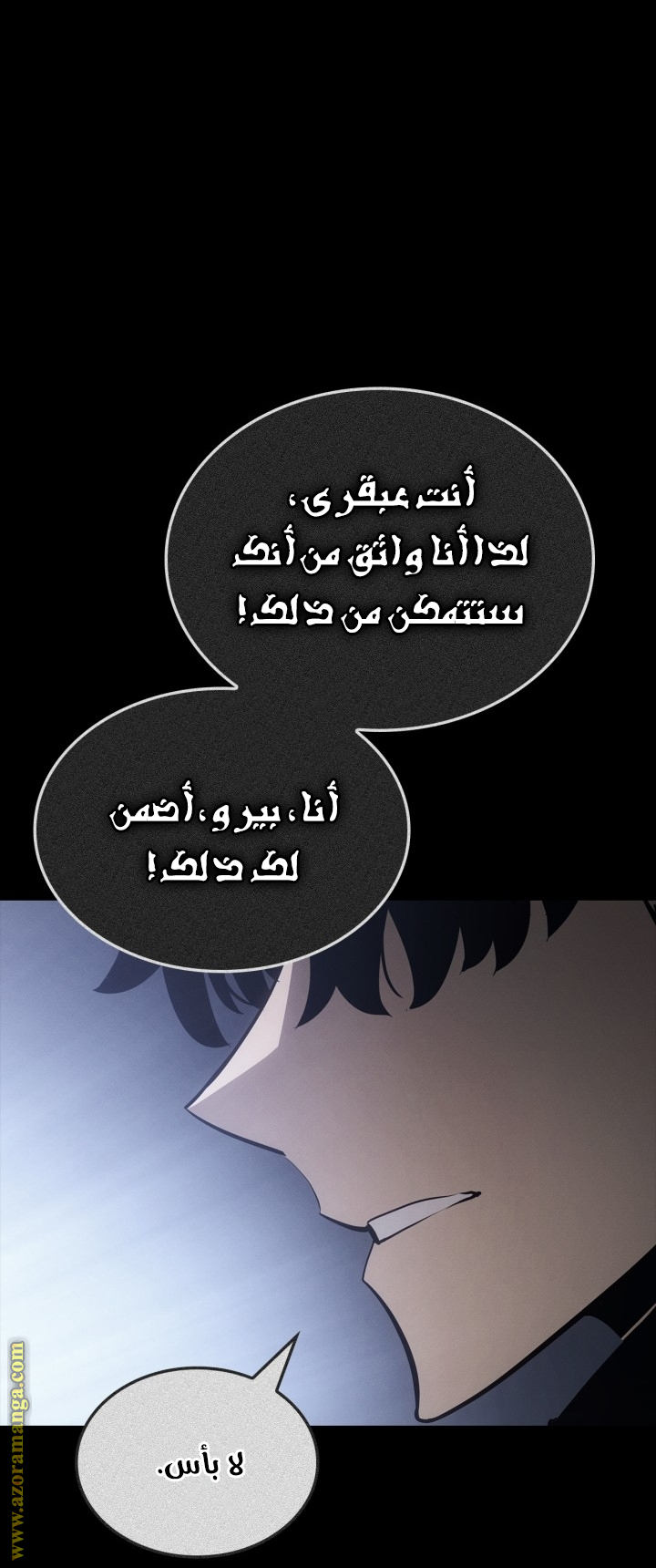 Read Solo Leveling Ragnarok AR Manga Online