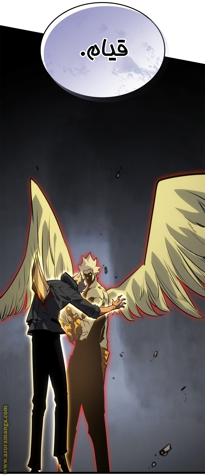 Read Solo Leveling Ragnarok AR Manga Online