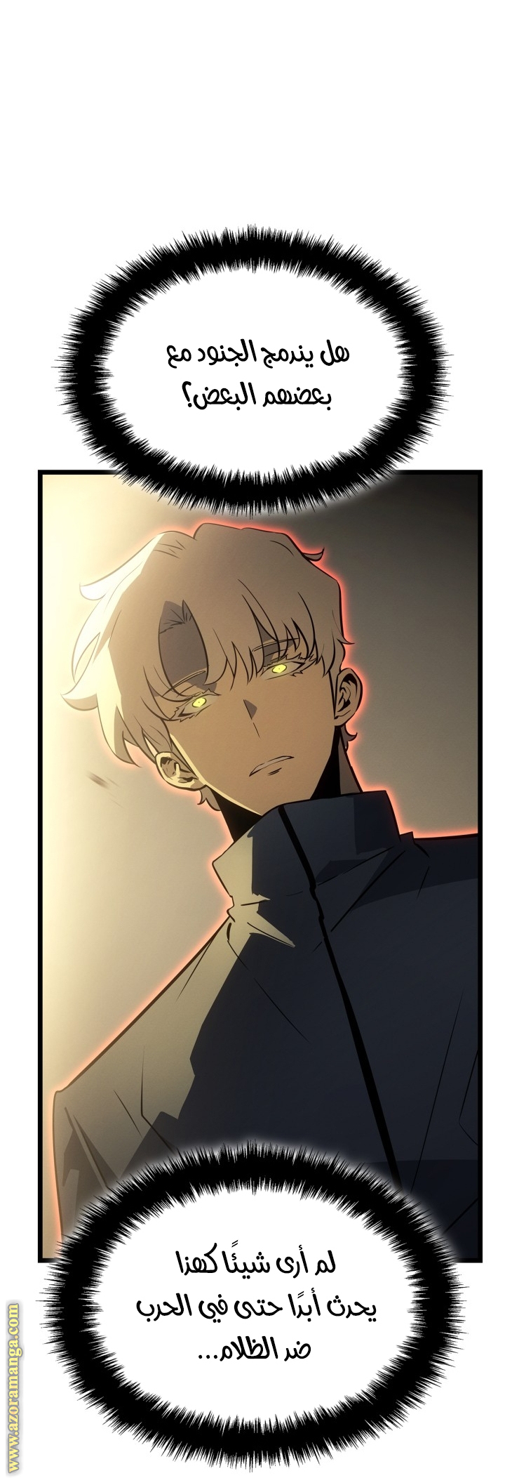 Read Solo Leveling Ragnarok AR Manga Online