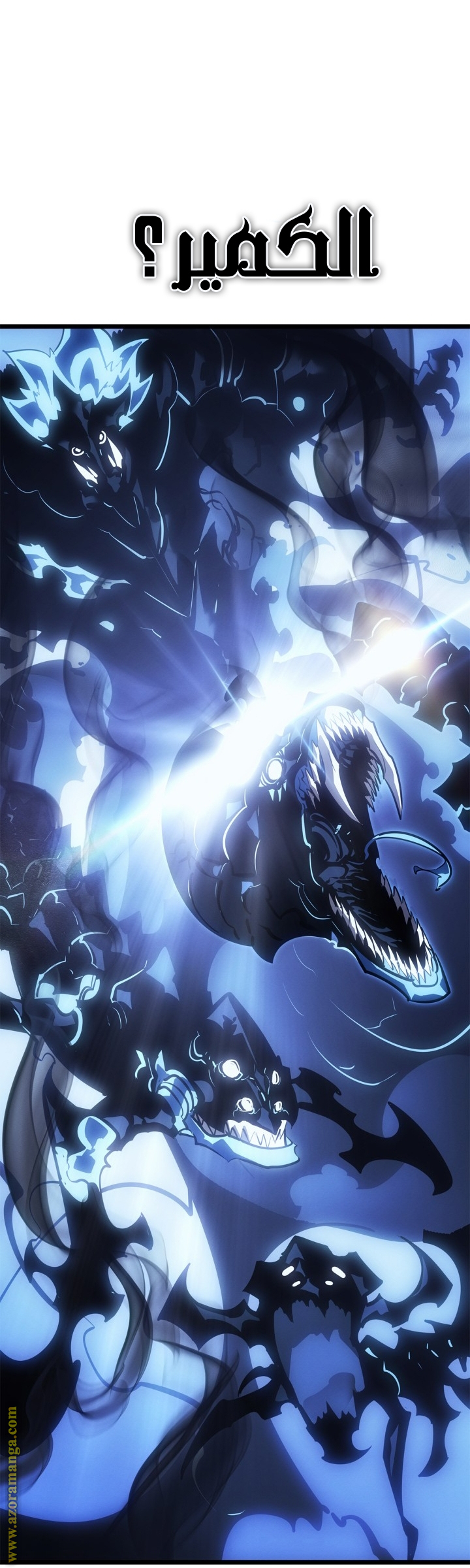 Read Solo Leveling Ragnarok AR Manga Online