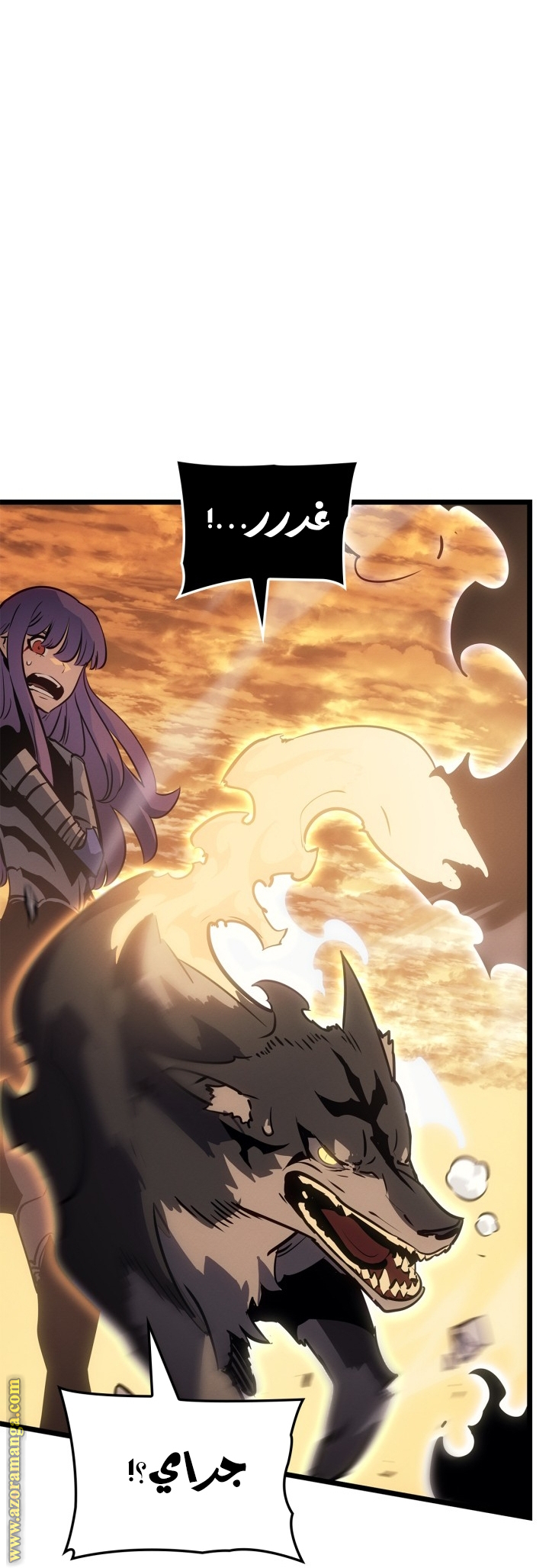 Read Solo Leveling Ragnarok AR Manga Online