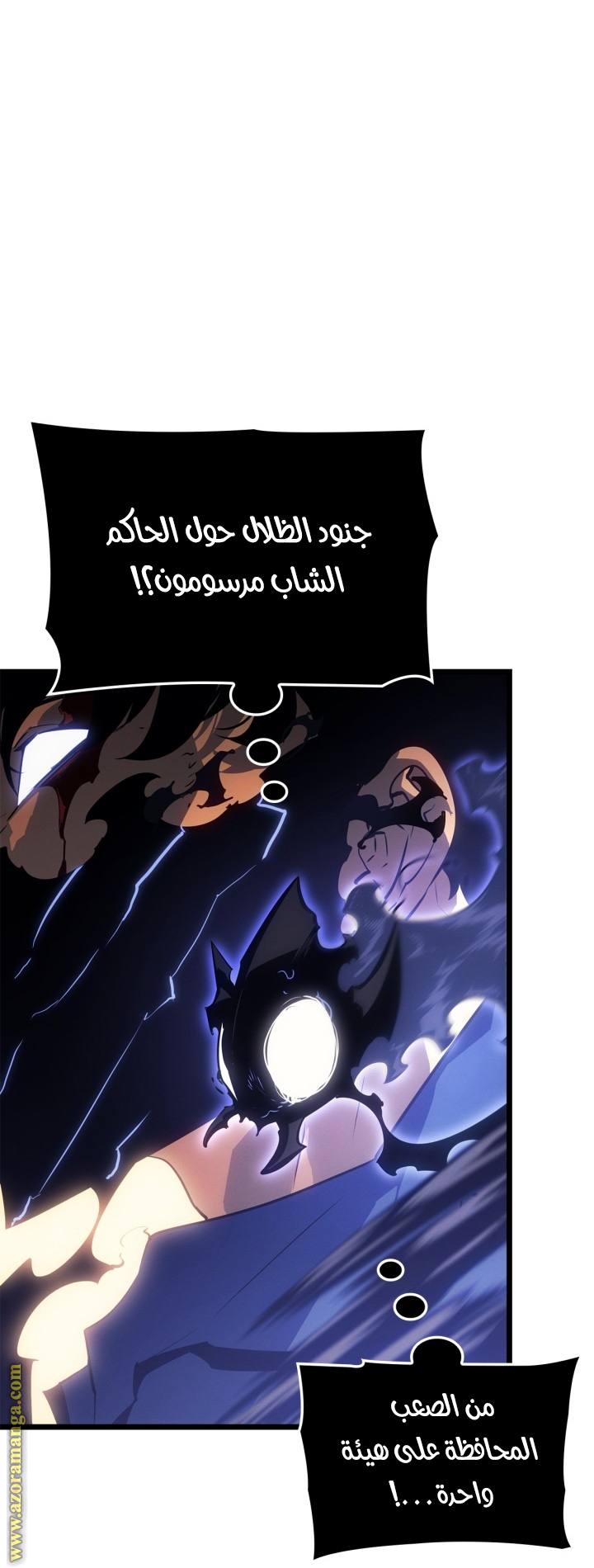 Read Solo Leveling Ragnarok AR Manga Online