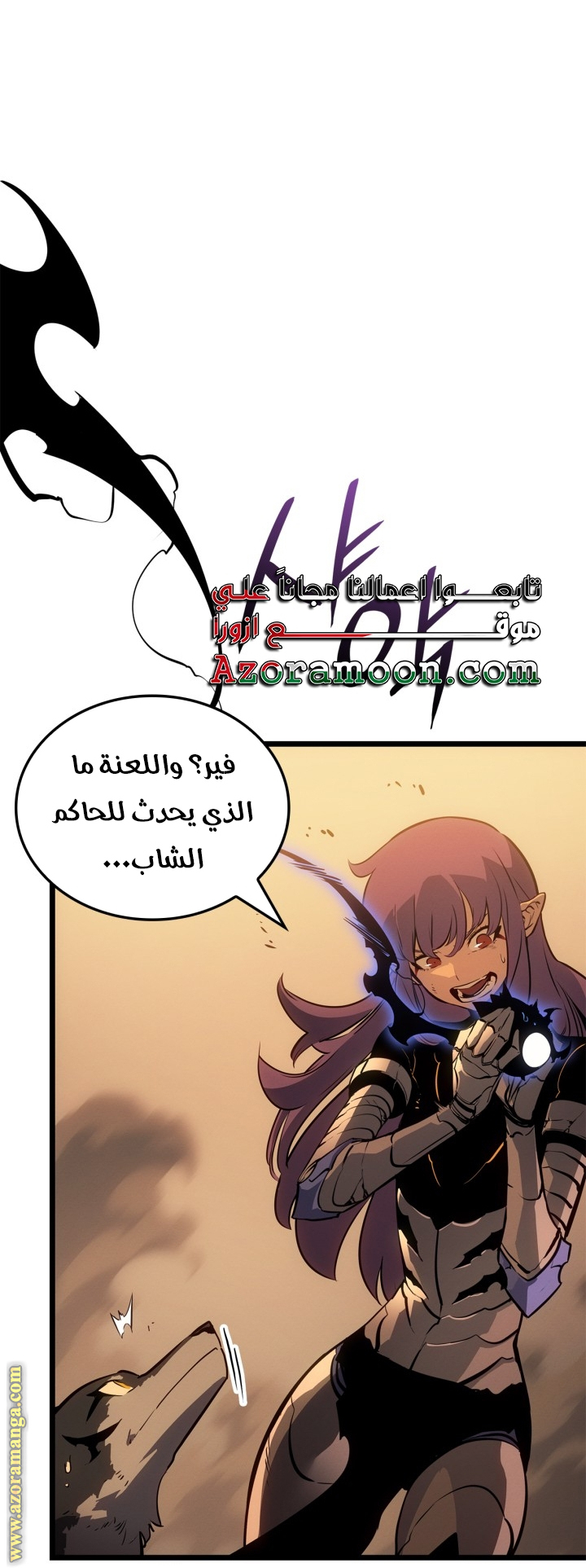 Read Solo Leveling Ragnarok AR Manga Online